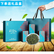万季香 贵州茶叶特级都匀毛尖茶2024新茶春茶绿茶送礼盒装400克