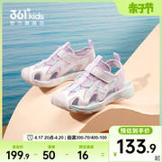 商场同款361童鞋女童凉鞋夏季儿童包头凉鞋魔术贴女孩沙滩鞋