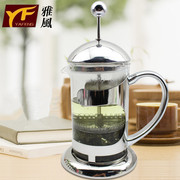 雅风玻璃茶壶不锈钢泡茶器花茶壶过滤壶雅士压茶壶热水壶咖啡壶