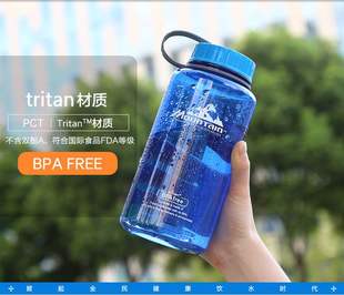 乐扣乐扣 Tritan塑料运动水杯健身水壶大容量杯子学生 ABF610