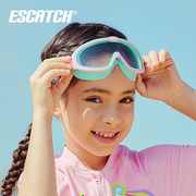 escatch儿童泳镜专业防水防雾高清男女童，潜水游泳眼镜游泳装备