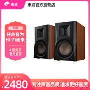 swan惠威d300有源音箱无线蓝牙，音箱多媒体电视电脑音箱2.0高保真