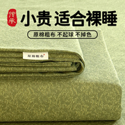 加厚老粗布床单单件2024单人床非全棉纯棉粗布1.5米棉麻被单