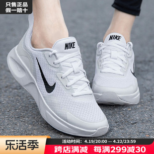 Nike耐克鞋子女鞋春季透气小白鞋运动鞋网面跑鞋跑步鞋