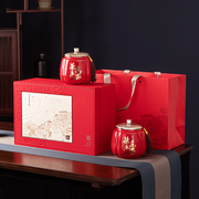 中式陶瓷罐茶叶包装盒空礼盒龙井绿茶红茶普洱白茶金骏眉礼盒定制