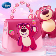 女童公主包包儿童小女孩，2024斜挎小孩草莓熊可爱(熊，可爱)小挎包手提包