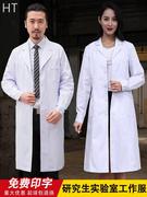 医生白大褂长袖女服夏季短袖化学实验室服护士工作服研究生隔离衣
