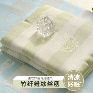 竹纤维盖毯毛巾被成人夏季薄款夏凉被冷感冰丝，毯子空调沙发午睡毯