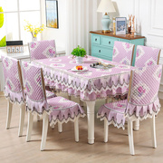 餐桌椅子套餐椅套桌布，布艺套装长方形家用防滑餐桌布椅套椅垫套装