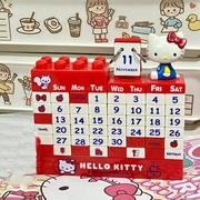 Hello Kitty创意积木台历少女心DIY积木日历动漫小摆件新款万年历