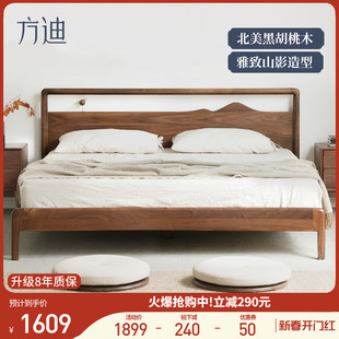 方迪实木床1.8米黑胡桃大床新中式家具水曲柳简约卧室原木双人床