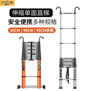 铝合金伸缩梯加厚竹节梯工程升降楼梯家用便携一字梯8米升降梯子