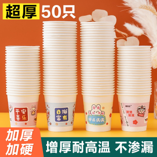 100只装一次性纸杯家用杯子商用茶水杯冷热饮可乐奶茶咖啡杯