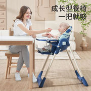yiuds宝宝餐椅可折叠儿童餐桌椅，婴幼儿吃饭座椅小孩，椅子调档式家