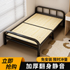 折叠床单人床家用简易床行军床宿舍午休1.5米小床出租房成人铁床