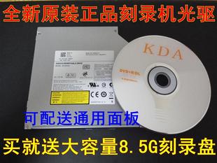 HP惠普CQ43 CQ35 CQ36 CQ60 CQ61 CQ45 CQ42 内置DVDRW刻录机光驱