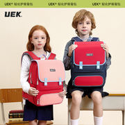 uek小学生书包男女孩护脊减负1-3-6年级初中英伦轻便儿童双肩背包