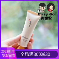 韩国雪花秀玉容，撕拉清垃圾，的面膜
