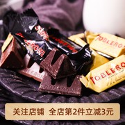 Toblerone/瑞士三角迷你牛奶巧克力200g袋装黑巧休闲进口零食喜糖