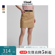 eland衣恋半身裙a字裙包臀裙高腰短裙，休闲风赠腰带2023年夏季