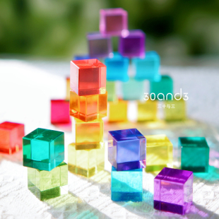 亚克力积木高透立方体玩具彩虹透光宝石积木水晶儿童益智拼装木质