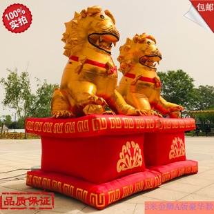 金狮气模拱门充气金狮子庆典大象户外卡通红色布料庆典模型