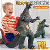 软胶超大号哥斯拉奥特怪兽，曼玩具恐龙，塑胶软玩偶男孩儿童模型套装