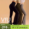 新色VfU喇叭裤瑜伽女微喇小个子高腰休闲长裤子阔腿春夏集合