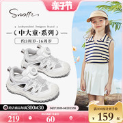 snoffy斯纳菲女童运动鞋夏季儿童，透气包头凉鞋，旋钮扣小白鞋登山鞋