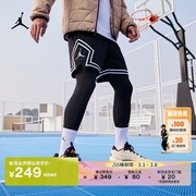 jordan耐克乔丹dri-fit男速干短裤，春季运动裤透气条纹dx1488