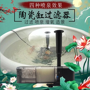 陶瓷鱼缸过滤器圆形喷泉泵盆荷花静音增氧制净水三合一静音水循环