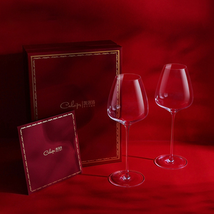 凯洛诗CALOPS红酒杯礼盒套装高档水晶杯高脚杯奢华结婚礼物刻字