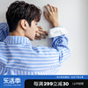CHICERRO西西里男装韩系男友蓝白条纹衬衣休闲设计感宽松拼接衬衫