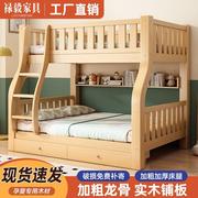 子母床上下床实木双层床加厚上下铺床二层儿童高低床小户型宿舍床