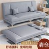 多功能沙发床折叠两用单人，简易沙发小户型一体，客厅布艺沙发折叠床