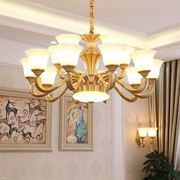 欧式全铜吊灯客厅灯具奢华大气复古云石美式简约卧室餐厅灯