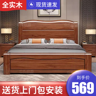 橡胶木中式实木床1.8米双人床，1.5m现代简约主卧储物大床高箱婚床
