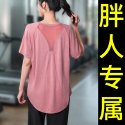 宽松瑜伽服女大码运动上衣晨跑步t恤健身衣短袖夏季罩衫胖mm200斤