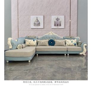欧式沙发组合布艺沙发，组合客厅大户型实木雕花，科技布简欧皮布沙发