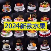 水果蛋糕模型仿真2024网红欧式水果生日假蛋糕塑胶橱窗样品
