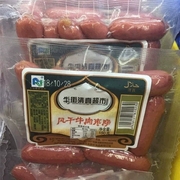 北京牛街清真超市清真风干牛肉枣肠2个回民特色小吃