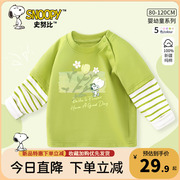 史努比女童t恤长袖，2024纯棉洋气儿童，春秋假两件印花绿色上衣