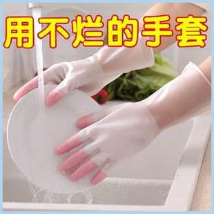 橡胶手套洗碗女夏季薄款贴手厨房家用刷碗神器家务清洁洗衣服防水