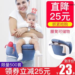 。一个人带娃神器解放双手抱孩子腰凳四个月以上多功能坐凳婴儿背