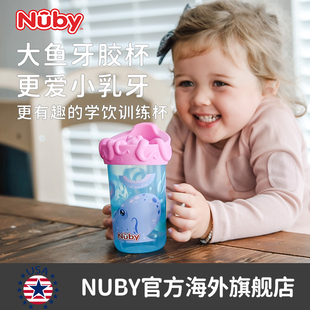 nuby努比宝宝硅胶水杯3d印花牙胶，杯喝水婴儿学饮训练杯防呛鸭嘴杯