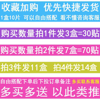 泰国fibroin童颜蚕丝，面膜小f补水免洗收缩毛孔，钢印盒装20片