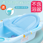 婴儿洗澡网宝宝洗澡浴垫防滑通用新生儿浴盆架沐浴架浴网兜可坐躺