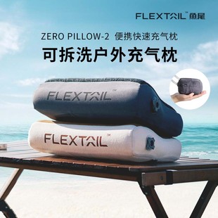 flextailgear鱼尾户外便携式充气枕，露营睡袋午睡旅行睡觉午睡枕头