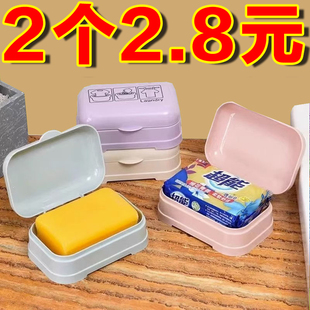 肥皂盒带盖家用便携大号，卫生间沥水双层个性学生宿舍香皂盒子