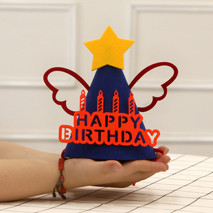 生日帽子宝宝周岁装饰场景布置派对，眼镜快乐女男孩儿童蝴蝶结笑脸